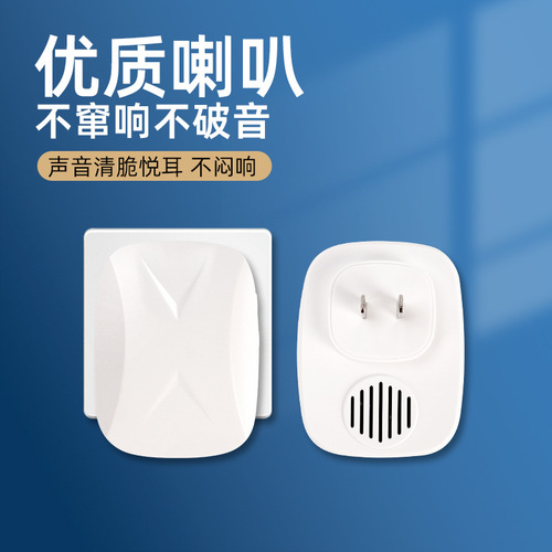 Wireless Doorbell Home Doorbell Wireless Home Long Distance Smart Electronic Remote Control Doorbell Wireless Doorbell Wireless
