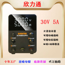 直流电源稳压器开关电源12V5V5A三位数显高精度恒流可调式开关型