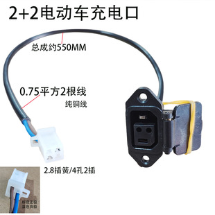 2+2늄�܇��늿�0.75ƽ�����~��β��2.8���4��2���L�ȼs550MM