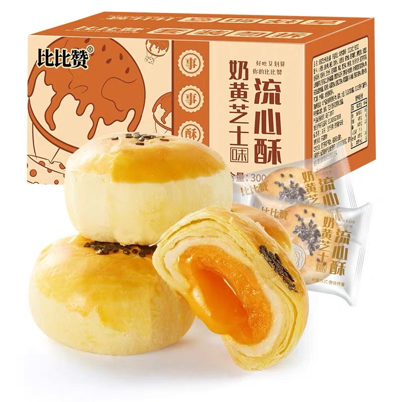 흐름 하트 수플레 1