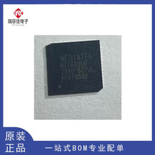 MT7603UN MT1865AN MT1862AN MT7975AN/DN/N·����оƬ ȫ��