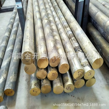 H62/H59黄铜棒铜棒实心圆柱铜棍圆铜棒黄铜3/4/5/6/--50MM