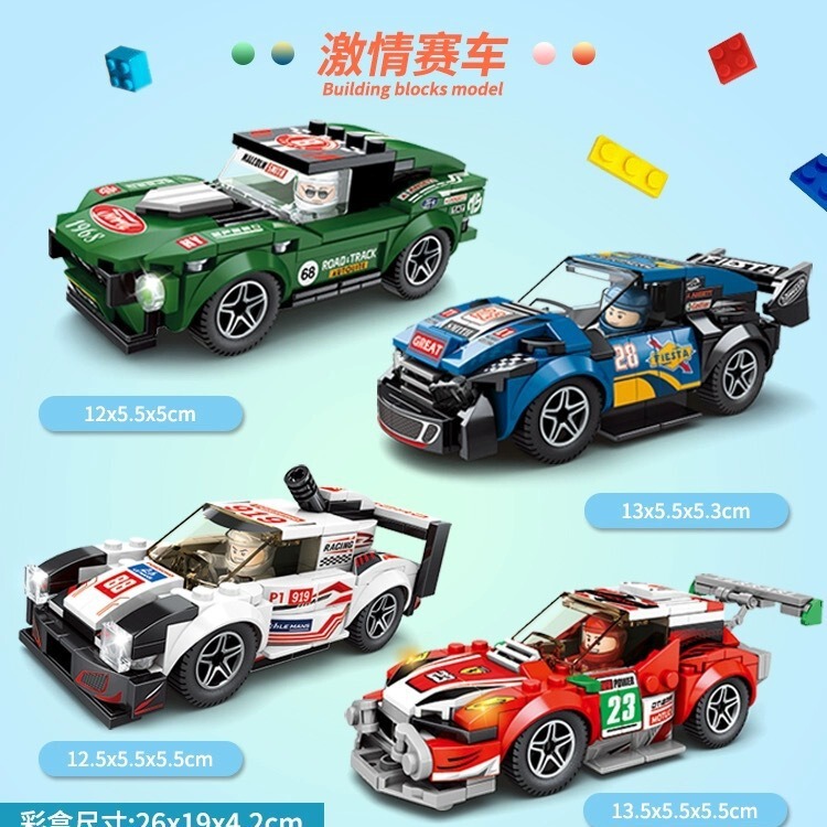 Compatible with Lego Racing Assembled Building Block Car Puzzle Assembled Puzzle DIY Science and Education Small Particle Boy Famous Car Toy