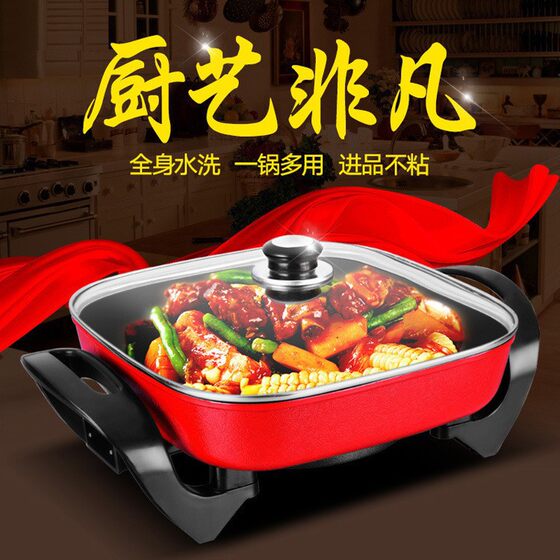 New Xianke electric cooker Korean-style electric hot pot electric wok multi-functional washing and baking integrated pot small household appliances gift pot
