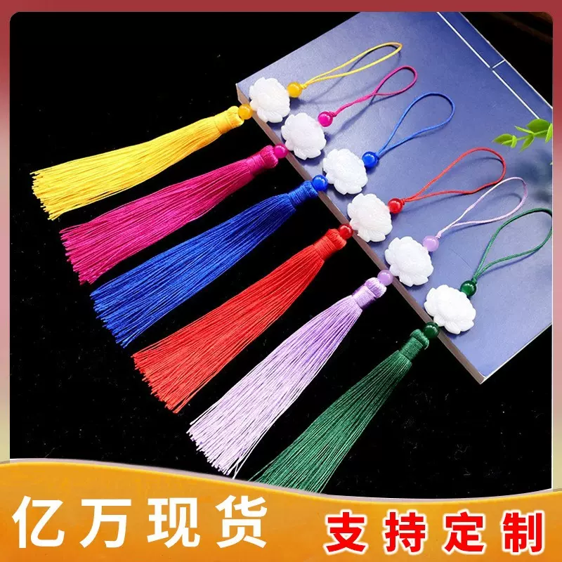 扇子双面白玉莲花吊穗流苏扇坠灯笼流苏古风穗子中式挂件金色