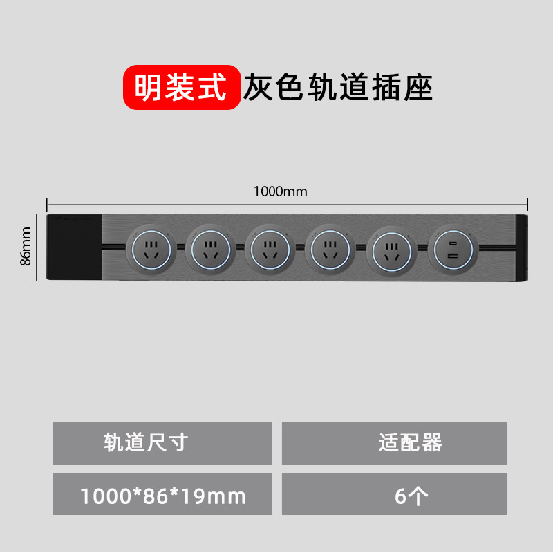 家庭用穴なしレールソケットキッチンサイドキャビネットリビングルーム移動可能電力スライドカバー延長コンセント|undefined