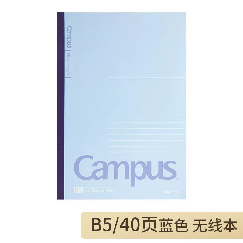 Япония Kokuyo Guoyu мягкая подложка копирование, беспроводная книга, простая клейкая student notebook, суб-ботаник линия точка блокнот