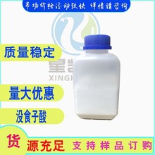 �]ʳ���� 99%����  149-91-7 1kg/��