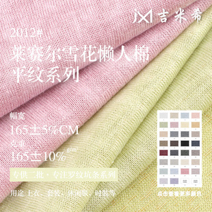 �Rِ��ѩ�������޲��� 165g�Rِ��ᘿ�����r��Ů�b���eT�����䲼