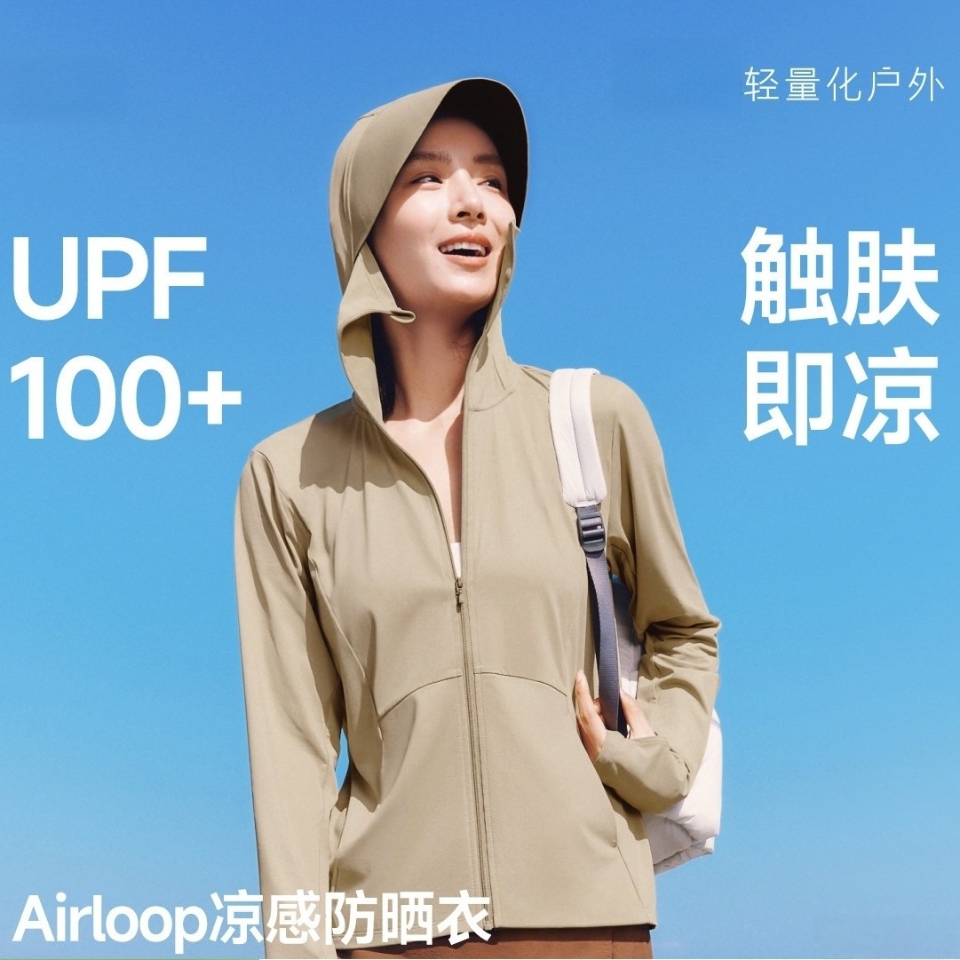 Slim-Fit Cool Sun Protection Clothing for Women, Ice Silk Uv Protection Outdoor Loose Jacket, Summer Sun Protection Clothing, Breathable Skin Clothing