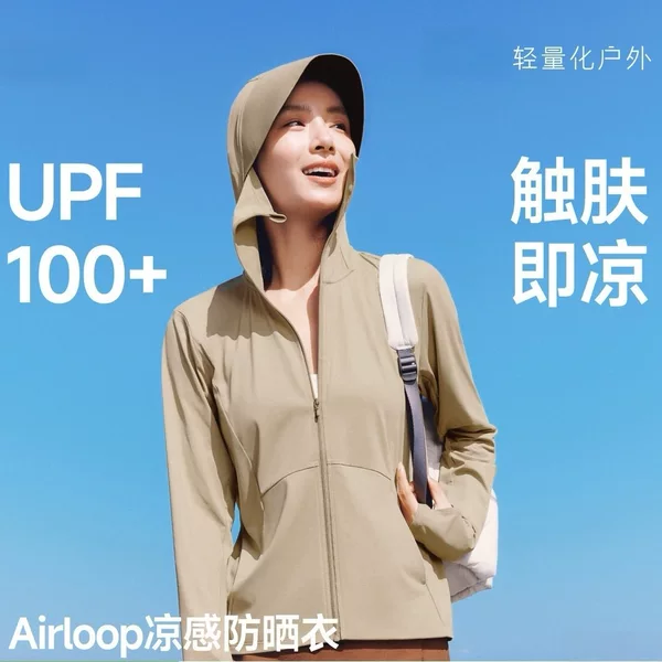 Slim-Fit Cool Sun Protection Clothing for Women, Ice Silk Uv Protection Outdoor Loose Jacket, Summer Sun Protection Clothing, Breathable Skin Clothing