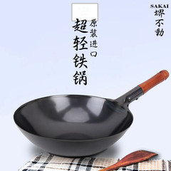 日本の鉄鍋を輸入しています。