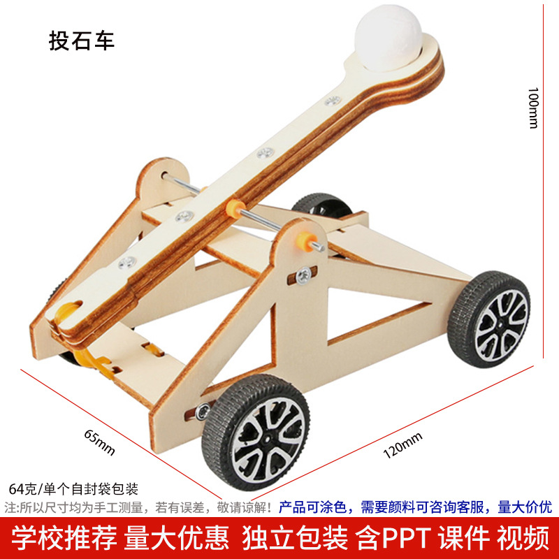 Los niños de Ciencia y Tecnología pequeña producción material didáctico kindergarten hecho a mano DIY experimento científico estudiante regalo juguetes al por mayor