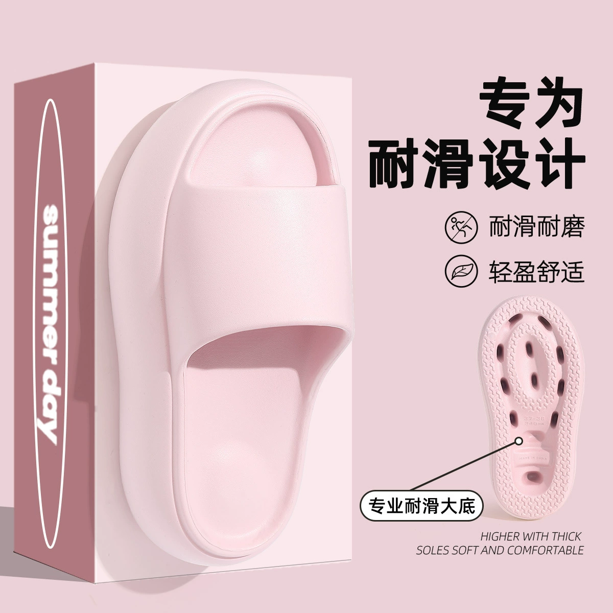 EVA противоскользящие и вонючие мягкие тапочки для женского летнего интерьера дома 2025 новая ванная пара круто