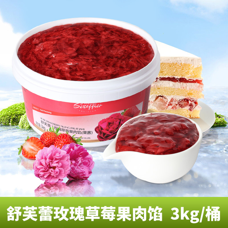 장미딸기펄프필링 3kg (신제품 추천)