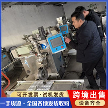 �羳���ڜ��A�C �����ԄӰ��W���A�C �๦�ܴ�A�[�P�C���^���A�C