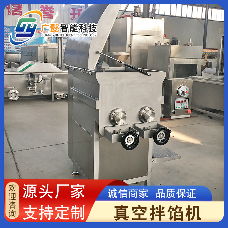 糯米肠灌肠搅拌馅料设备 枣泥馅料真空拌馅机 正反转馅料搅拌设备