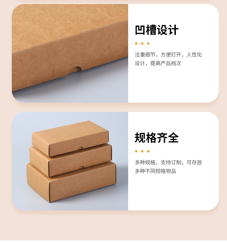 袜子盒-天地盖-详情页_12