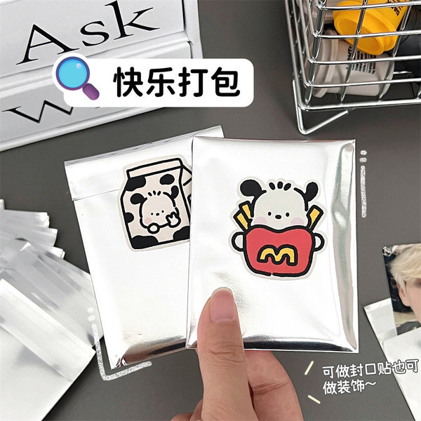 self-adhesive brand pack