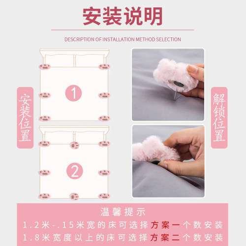 Plush quilt holder, sheet household holder, invisible sofa corner holder, anti-slip quilt cover holder