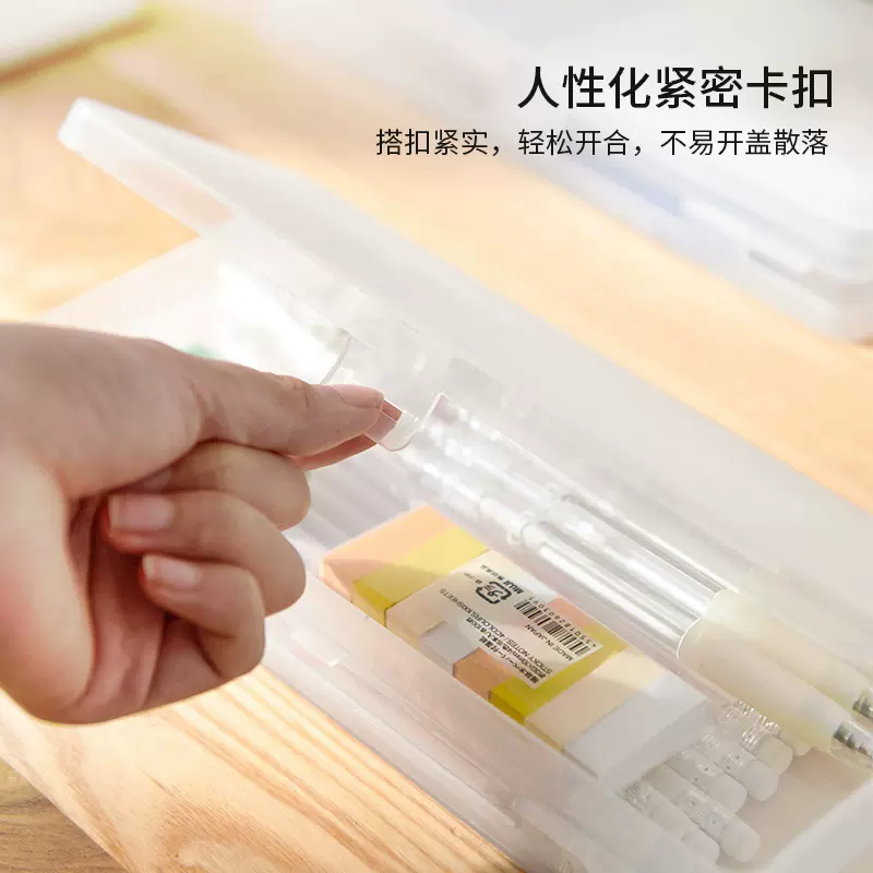 日式简约笔盒磨砂文具盒携带方便大容量文具收纳盒双层多用途收纳