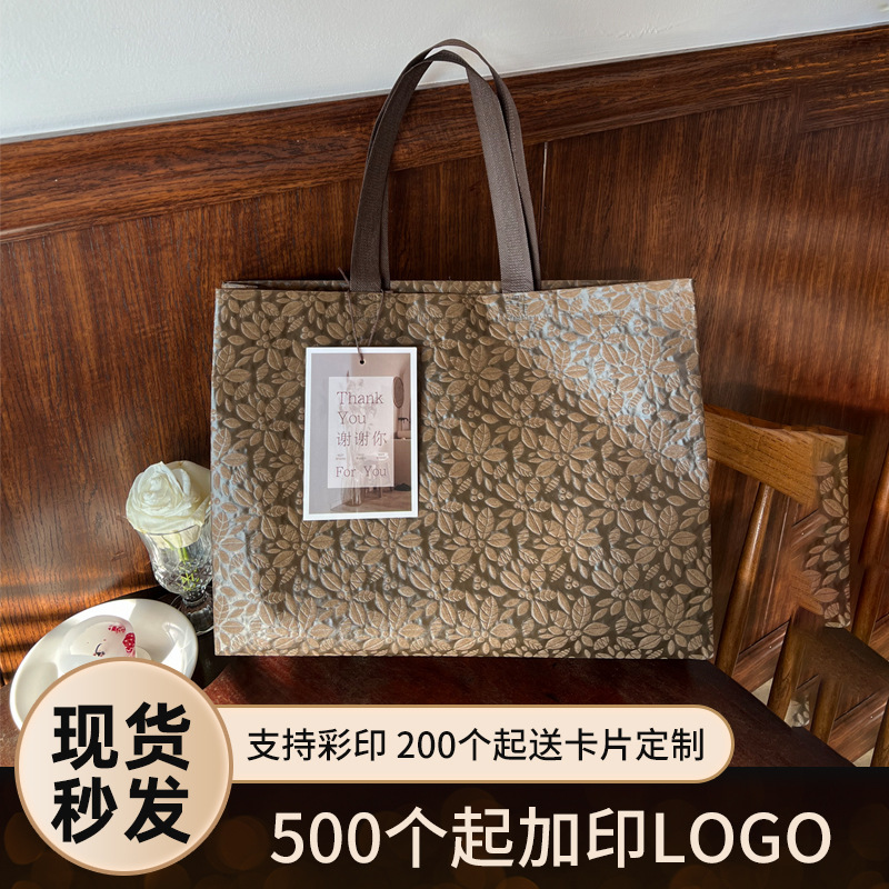 cloth bag non-woven cloth
