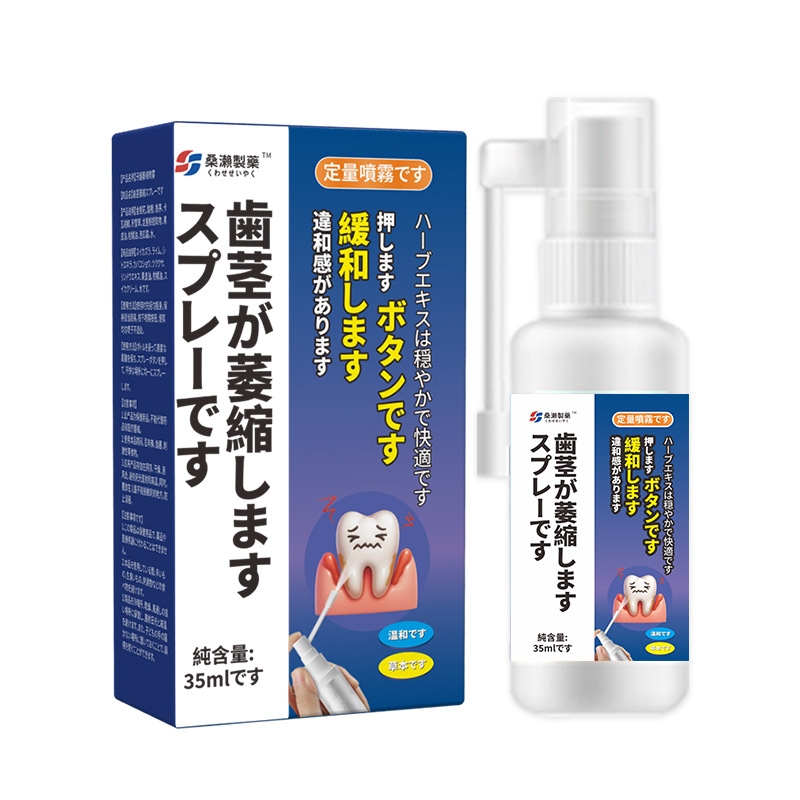 Sangsei Pharmaceutical 치은퇴축 스프레이