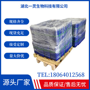 7-(4-�屽������)-1,3-��������-2-ͪ 91713-91-6 �F؛�ٰl &ge;98