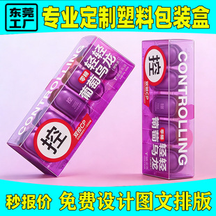 pet���������Ȳ��~���w��ϰ��b�� pvc͸�����ϰ��b����ppĥɰ��