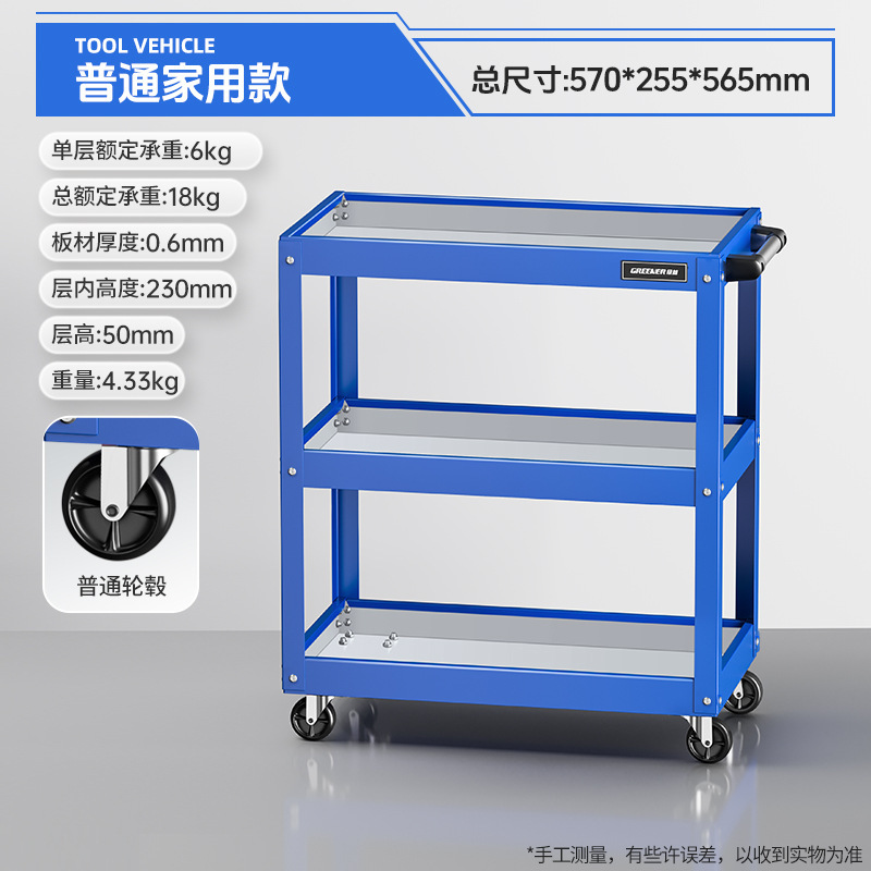 Carro de herramientas de bosque verde carro multifuncional caja de mantenimiento de almacenamiento de estante capa de gabinete móvil taller de reparación de automóviles