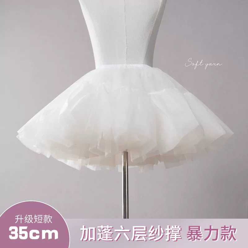 Кукольная Лолита 35 см, короткая мягкая Марля без костей, ежедневное насилие, юбка-пачка, детская кукольная Лолита, собака, короткая стрейч