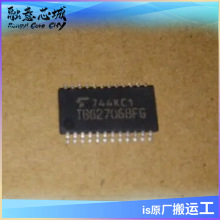 TB62706BFG SOP ���ɵ�· ICоƬ ���ڹ�Ӧ ����������