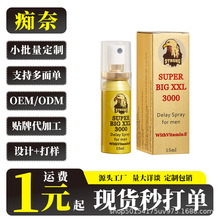 05���Ç���Ů�ø߳�Һ��Ħ�͌��I������Ʒ��Ȥ��Ʒ���l