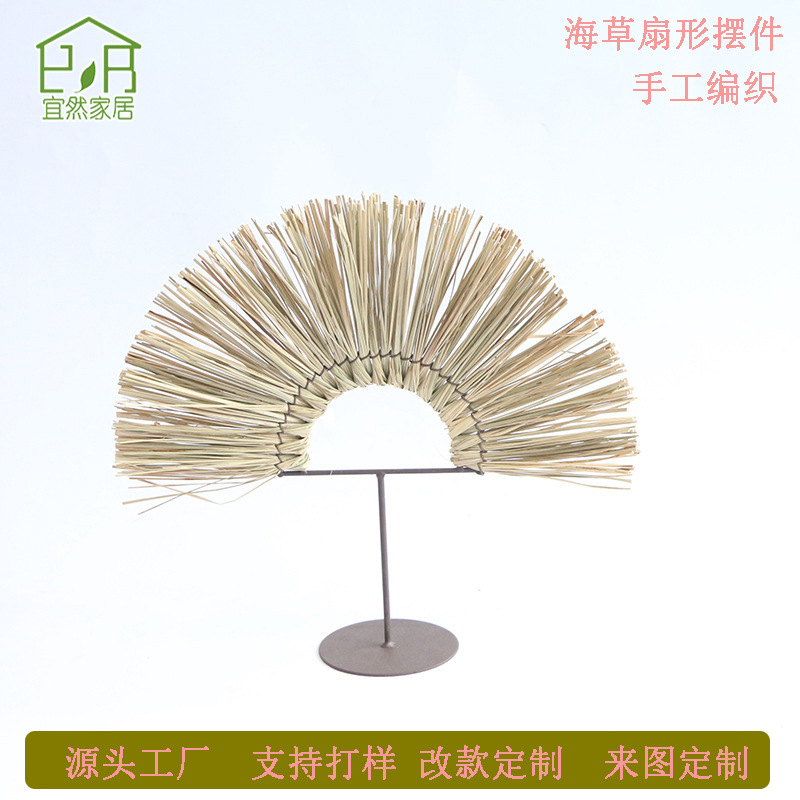 Customizado transfronterizo ins ventilador decoración hecha a mano escritorio de sala de estar Laffei tela de paja decoración artesanía ornamentos