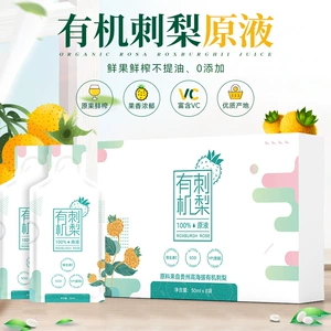Guizhou SOD Organic Cuckoo Slurry Slurry Liquid 50 мл не пристрастия NFC Pure Gear Juice OEM-индивидуальная обработка