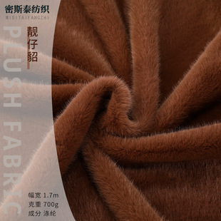 ��Ʒ700g�n�����q�� ��ɫ��]�����ë�q ���ñ�ӌ���Cë̺����