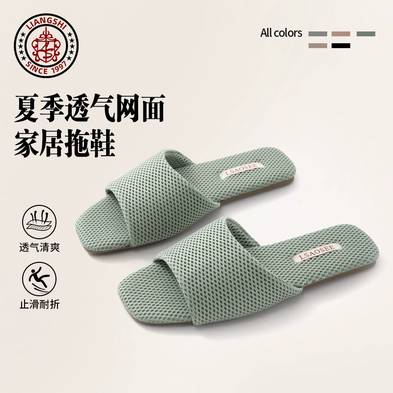 2024, новые тапочки Liang с открытым полом, женские дышащие, Нескользящие, Сухожильные, домашние, мужские, легкие, Роскошные, износостойкие, в стиле ins