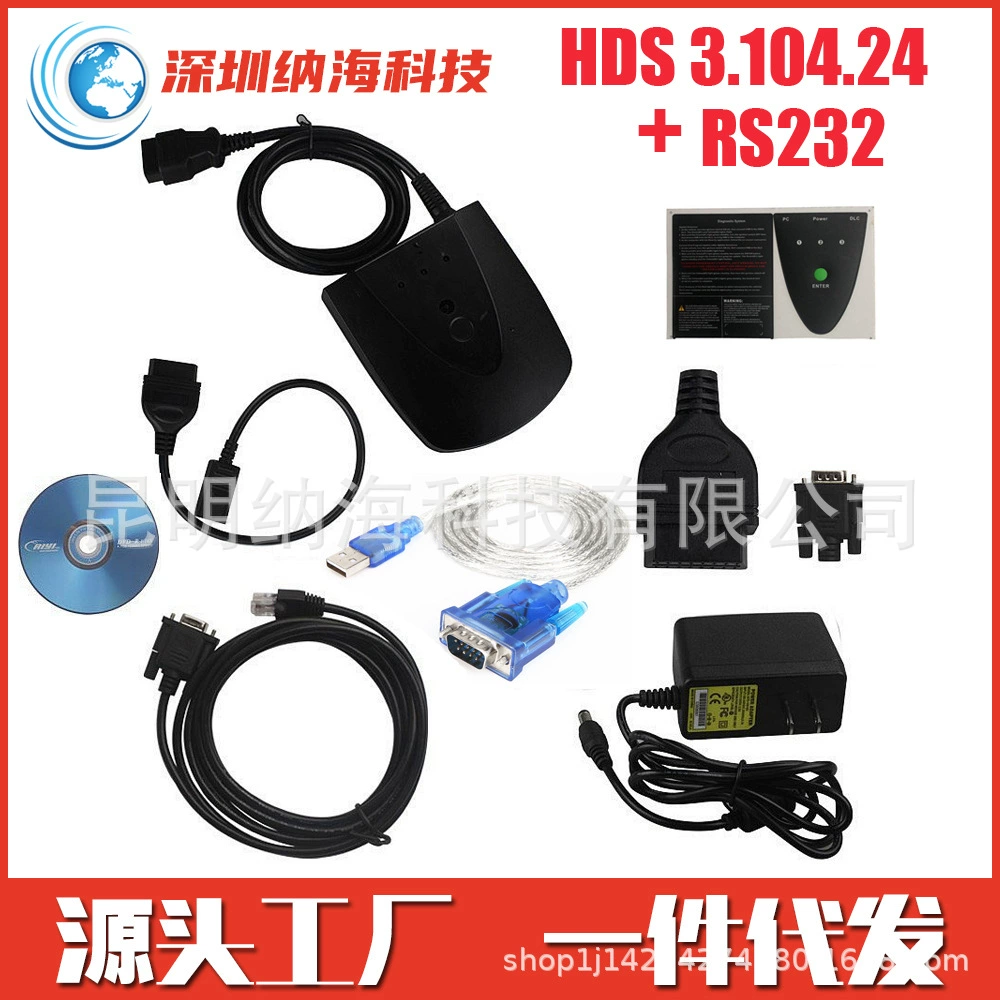 Для Honda H-onda HDS HIM 3.104.24 с RS232 подходит для автомобильного детектора Honda