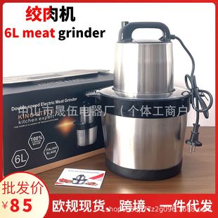 English export 6L meat grinder large capacity minced meat stuffing household stainless steel commercial multi-function minced meat shredder