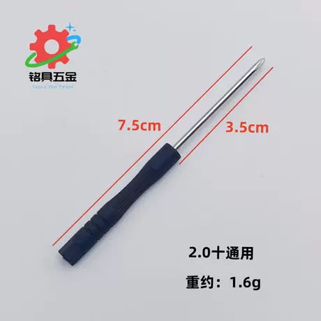 2.0 cross universal small handle