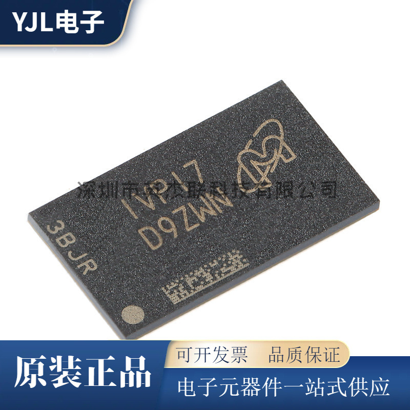 MT47H32M16NF-25E IT:H FBGA-84 512Mb DDR2 SDRAM存储器芯片配单