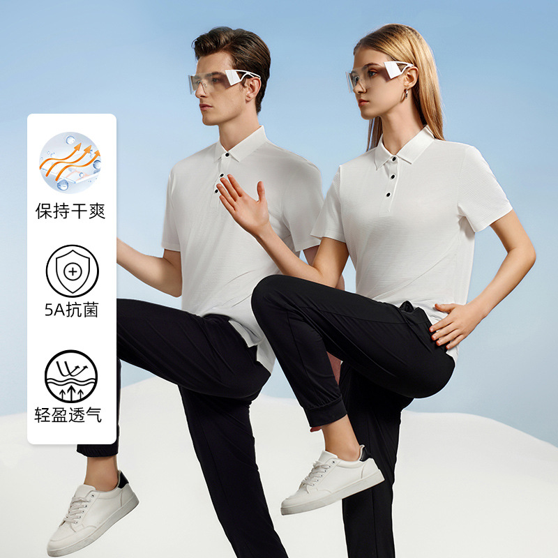 Sudor-wicking ligero sensible al hielo de secado rápido 5A antibacteriano de gama alta de manga corta Camiseta de cuello polo de los hombres logotipo personalizado