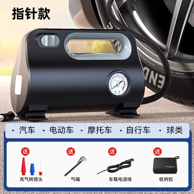 Car Air Pump, Hava nasosu - black-pointer-carrying-case