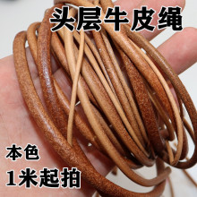 diy�Ʒ���Ϗ͹��^�ӈAţƤ�K�� ԭɫ�ֹ���������朾����K