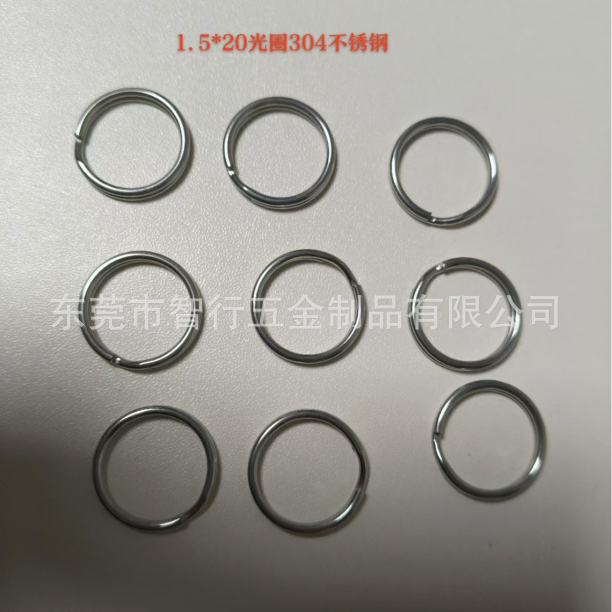 不锈钢304规格1.5*20
