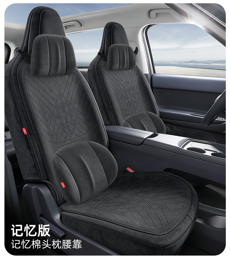 Available for dropshipping: A05 Ramus suede saddle pad, breathable car seat cushion, specialized seat cover