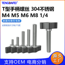 T304Pһֲɫ֔Qݽz1/4M5M6XϽoC