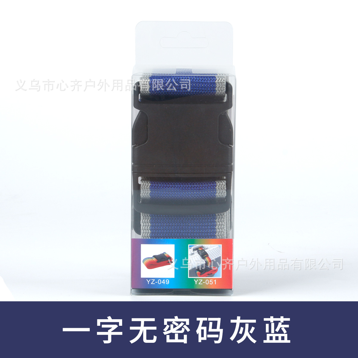 Factory direct in stock password luggage belt suitcase binding belt packing belt PVC boxed luggage strap
