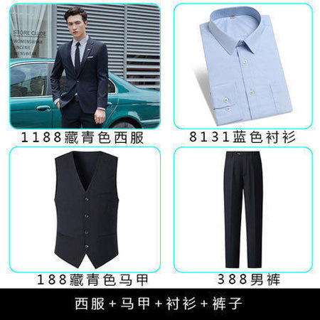 남자 네이비 코트 + 바지 + 블루 셔츠 + 조끼