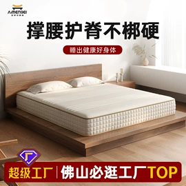 床垫、席梦思;乳胶弹簧床垫;懒人沙发
